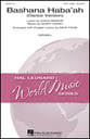 Bashana Haba'ah SSA choral sheet music cover